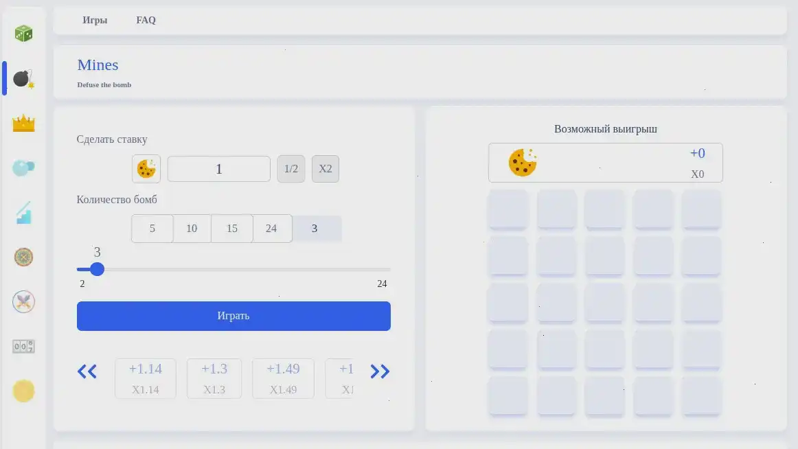 Служба поддержки Betwinner Casino